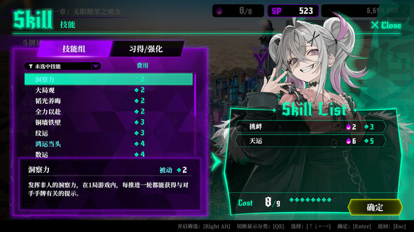 图片[4]-深渊绝赌：千王处刑 Build.20728715（All in Abyss Judge the Fake）免安装中文版-87软件库｜绿色软件+破解游戏下载站