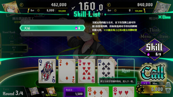 图片[5]-深渊绝赌：千王处刑 Build.20728715（All in Abyss Judge the Fake）免安装中文版-87软件库｜绿色软件+破解游戏下载站