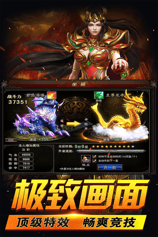 英雄不要停（内置超级无敌+反伤）-87软件库｜绿色软件+破解游戏下载站