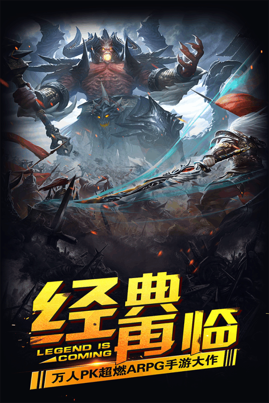 图片[2]-英雄不要停（内置超级无敌+反伤）-87软件库｜绿色软件+破解游戏下载站