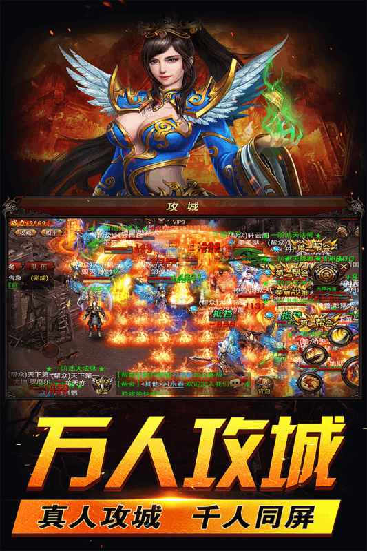 图片[4]-英雄不要停（内置超级无敌+反伤）-87软件库｜绿色软件+破解游戏下载站