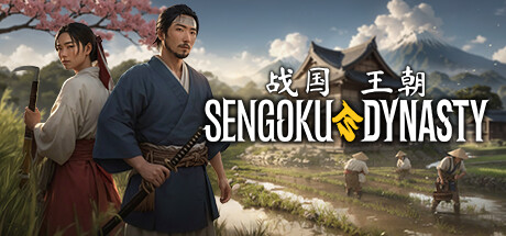 战国王朝 v1.2.1.2 全DLC 单机+联机 送修改器（Sengoku Dynasty）免安装中文版-87软件库｜绿色软件+破解游戏下载站