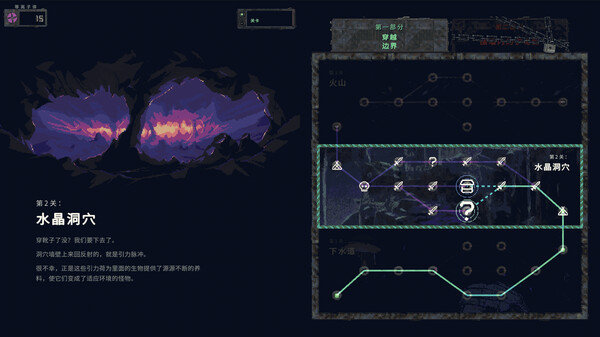 图片[4]-末日电涌 Build.23048578（Rogue Voltage）免安装中文版-87软件库｜绿色软件+破解游戏下载站