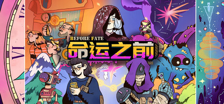 命运之前 v1.0.148（Before Fate）免安装中文版-87软件库｜绿色软件+破解游戏下载站