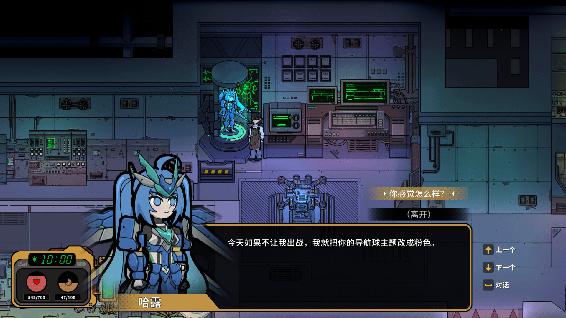 图片[5]-命运之前 v1.0.148（Before Fate）免安装中文版-87软件库｜绿色软件+破解游戏下载站