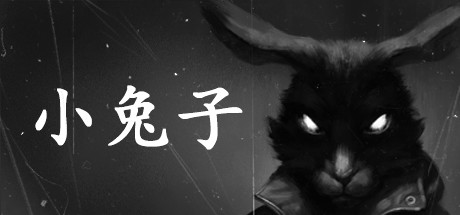 小兔子 v20260504（Tiny Bunny）免安装中文版-87软件库｜绿色软件+破解游戏下载站