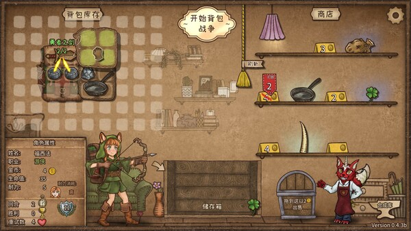 图片[2]-背包乱斗：福西法的宝藏 单机+联机 PC/手机双端 v1.1.4（Backpack Battles）免安装中文版-87软件库｜绿色软件+破解游戏下载站