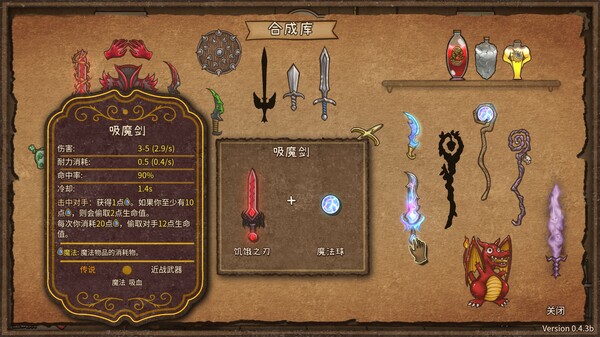 图片[6]-背包乱斗：福西法的宝藏 单机+联机 PC/手机双端 v1.1.4（Backpack Battles）免安装中文版-87软件库｜绿色软件+破解游戏下载站