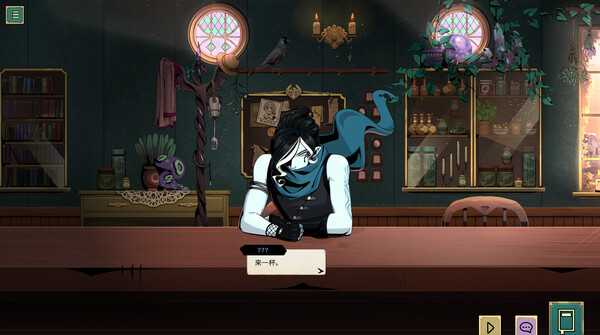 图片[2]-魔饮心语 v20260306 全DLC（Tavern Talk）免安装中文版-87软件库｜绿色软件+破解游戏下载站