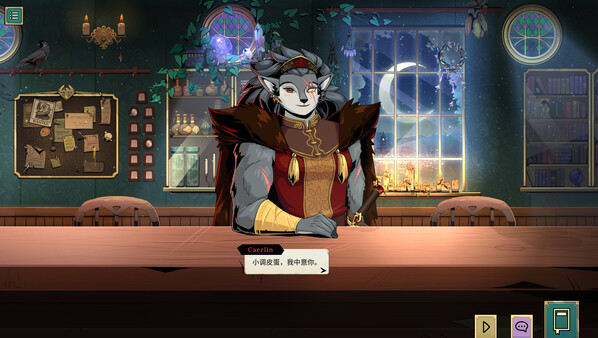 图片[4]-魔饮心语 v20260306 全DLC（Tavern Talk）免安装中文版-87软件库｜绿色软件+破解游戏下载站