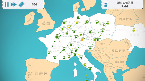 图片[2]-飞飞公司|飞行公司 v1.13（Fly Corp）免安装中文版-87软件库｜绿色软件+破解游戏下载站