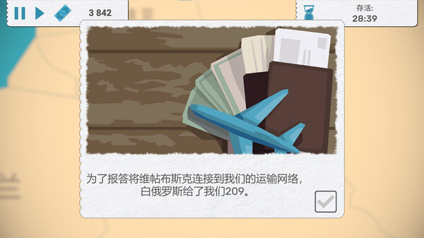 图片[4]-飞飞公司|飞行公司 v1.13（Fly Corp）免安装中文版-87软件库｜绿色软件+破解游戏下载站