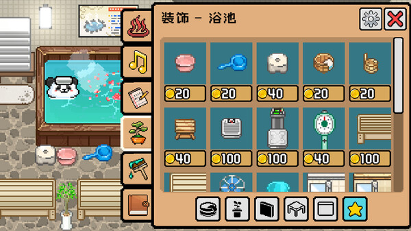 图片[5]-线条小狗：动物温泉 v1.8a 全DLC（Animal Spa）免安装中文版-87软件库｜绿色软件+破解游戏下载站