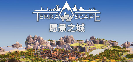愿景之城 v2.0.0.6 全DLC 单机+联机（TerraScape）免安装中文版-87软件库｜绿色软件+破解游戏下载站