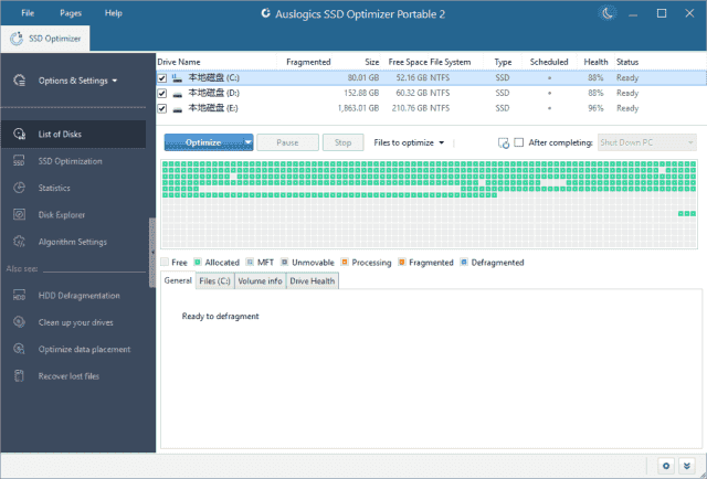 Auslogics SSD Optimizer(固态硬盘优化工具) v2.2.0.6 便携版-87软件库｜绿色软件+破解游戏下载站