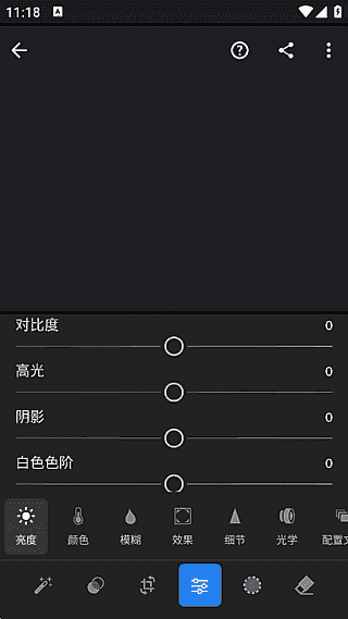 Adobe Lightroom安卓版(手机调色软件) v11.3.2 破解版-87软件库｜绿色软件+破解游戏下载站
