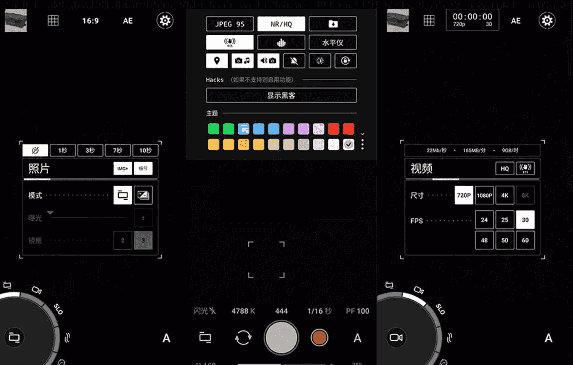 ProShot 专业单反照相机 v8.33.1.545 高级版-87软件库｜绿色软件+破解游戏下载站