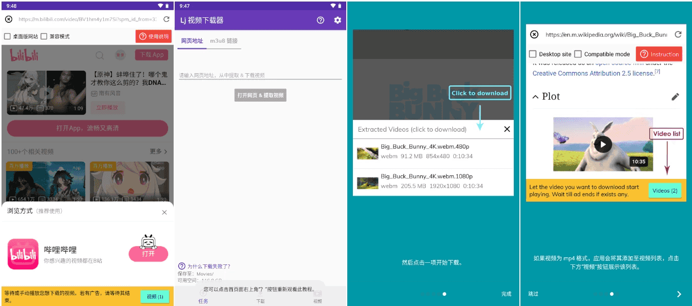 Lj Video Downloader Lj视频下载器 v1.1.75 解锁高级修改版-87软件库｜绿色软件+破解游戏下载站