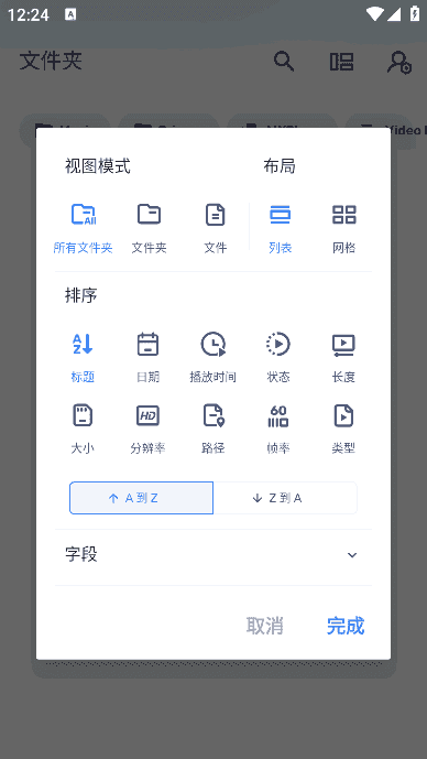 MXPlayer(安卓MX播放器APP) v2.12.6 / 1.93.4 付费专业版-87软件库｜绿色软件+破解游戏下载站