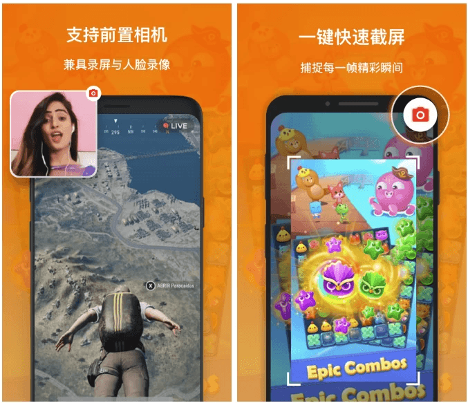 Xrecorder 录屏大师 v2.5.2 专业版-87软件库｜绿色软件+破解游戏下载站