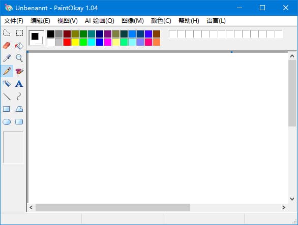 PaintOkay(经典易用绘画工具) v1.11 多语便携版-87软件库｜绿色软件+破解游戏下载站
