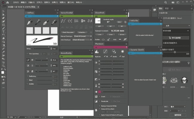 Astute Graphics Plug-ins Elite Bundle(AI插件合集) v4.5.1-87软件库｜绿色软件+破解游戏下载站