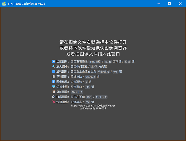 jarkViewer(免费图片查看器) v1.34 中文绿色版-87软件库｜绿色软件+破解游戏下载站