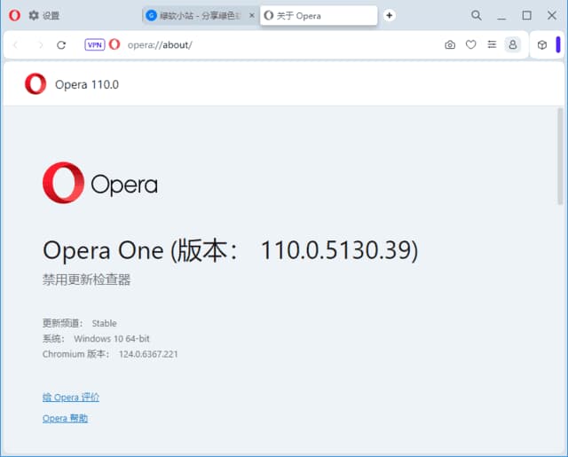 Opera Portable(Opera浏览器) v130.0.5847.92 官方便携版-87软件库｜绿色软件+破解游戏下载站