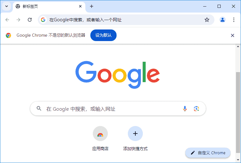 谷歌浏览器Google Chrome v147.0.7727.117 便携增强版-87软件库｜绿色软件+破解游戏下载站