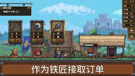 图片[4]-铁匠铺传奇（内置多功能菜单）-87软件库｜绿色软件+破解游戏下载站