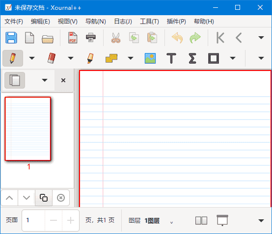 Xournal++(PDF文档注释工具) v1.3.3 中文绿色版-87软件库｜绿色软件+破解游戏下载站