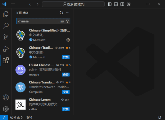 Visual Studio Code(微软免费代码编辑器) v1.117.0 最新版-87软件库｜绿色软件+破解游戏下载站