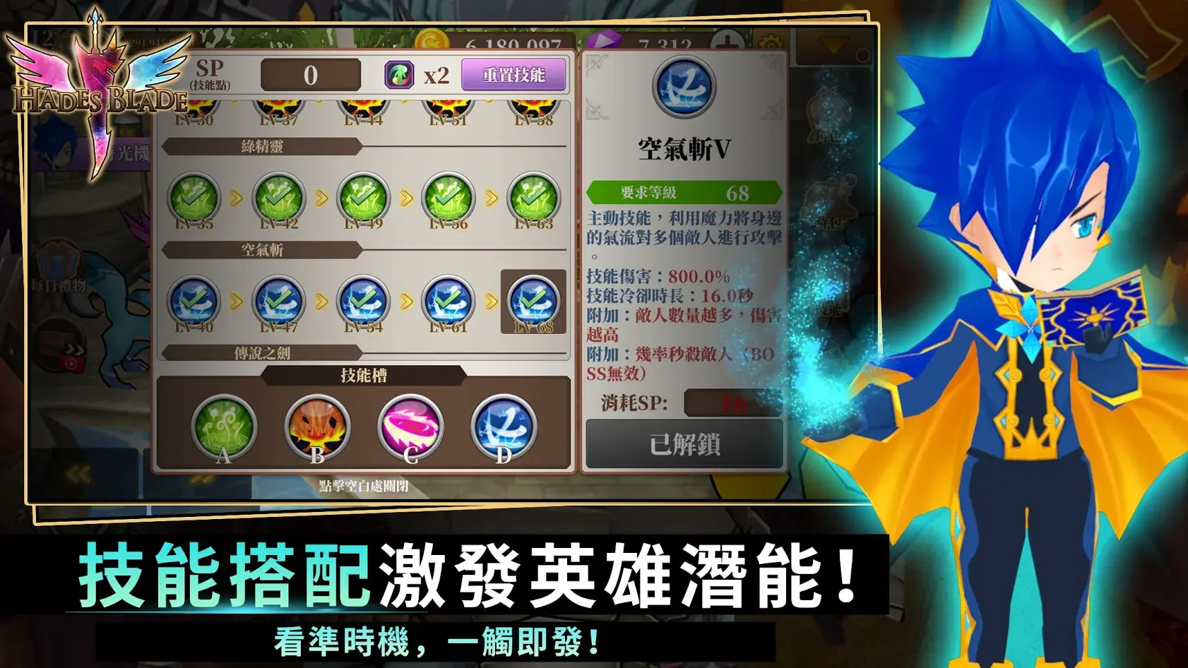 图片[3]-无尽的任务：黑帝斯之剑（内置作弊菜单）-87软件库｜绿色软件+破解游戏下载站