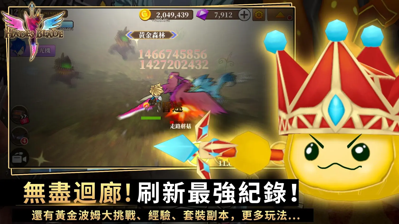 图片[4]-无尽的任务：黑帝斯之剑（内置作弊菜单）-87软件库｜绿色软件+破解游戏下载站