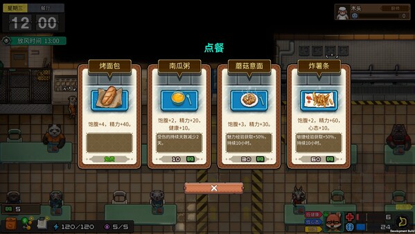 图片[3]-动物迷城 v2.0.0.32（Back To The Dawn）免安装中文版-87软件库｜绿色软件+破解游戏下载站