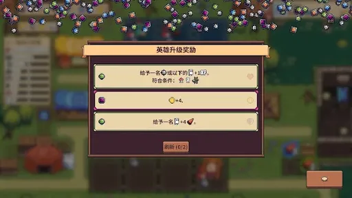 图片[2]-自走骑士团（内置多功能菜单）-87软件库｜绿色软件+破解游戏下载站