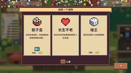 图片[3]-自走骑士团（内置多功能菜单）-87软件库｜绿色软件+破解游戏下载站