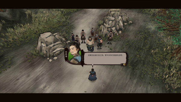 图片[4]-江湖录 v1.2.1 送修改器（JIANGHU CHRONICLES）免安装中文版-87软件库｜绿色软件+破解游戏下载站