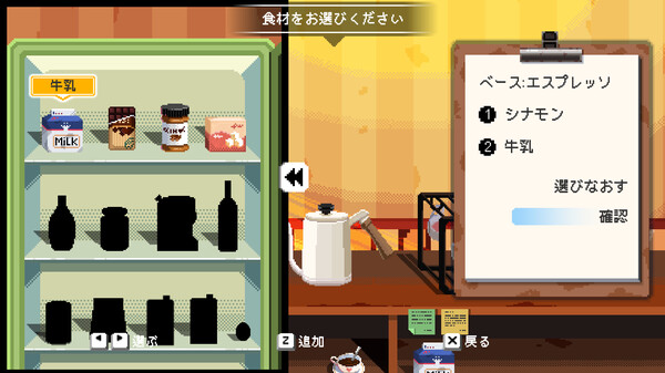 图片[5]-芙哇芙哇女仆咖啡厅 Build.22309610（Maid Cafe on Electric Street）免安装中文版-87软件库｜绿色软件+破解游戏下载站