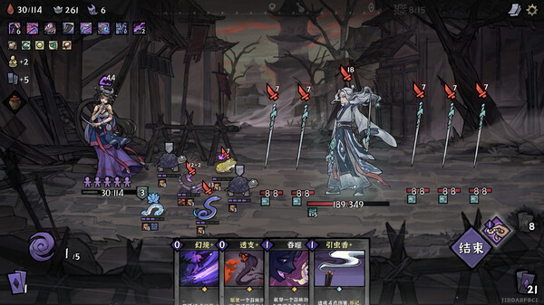 图片[2]-降妖散记 v1.2.9（Yao Guai Hunter）免安装中文版-87软件库｜绿色软件+破解游戏下载站