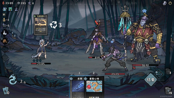 图片[4]-降妖散记 v1.2.9（Yao Guai Hunter）免安装中文版-87软件库｜绿色软件+破解游戏下载站