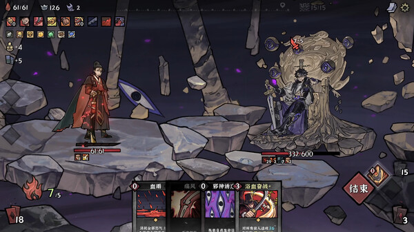 图片[6]-降妖散记 v1.2.9（Yao Guai Hunter）免安装中文版-87软件库｜绿色软件+破解游戏下载站