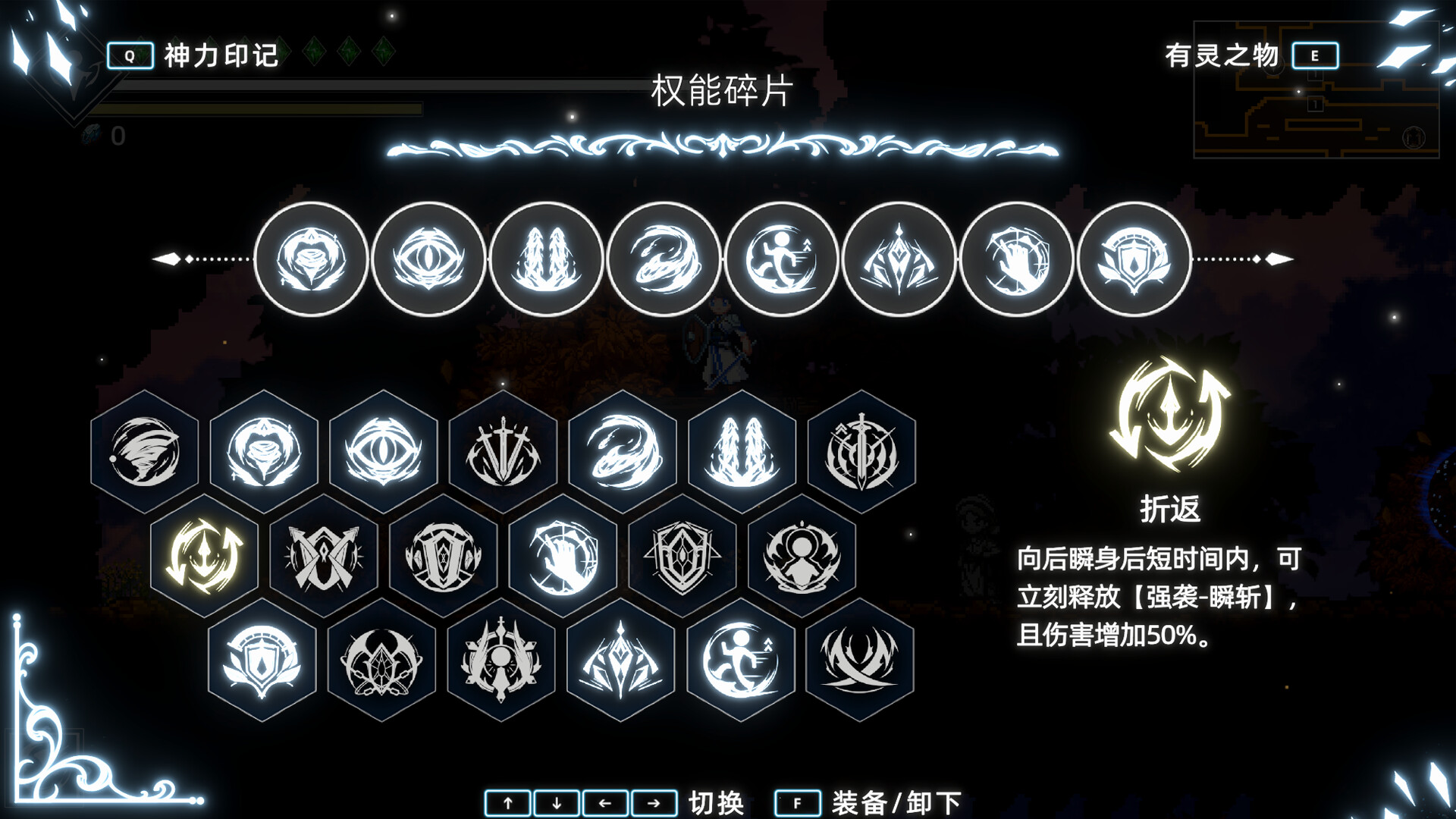 图片[4]-神陨之地 Build.23267877（Shattered Divinities）免安装中文版-87软件库｜绿色软件+破解游戏下载站