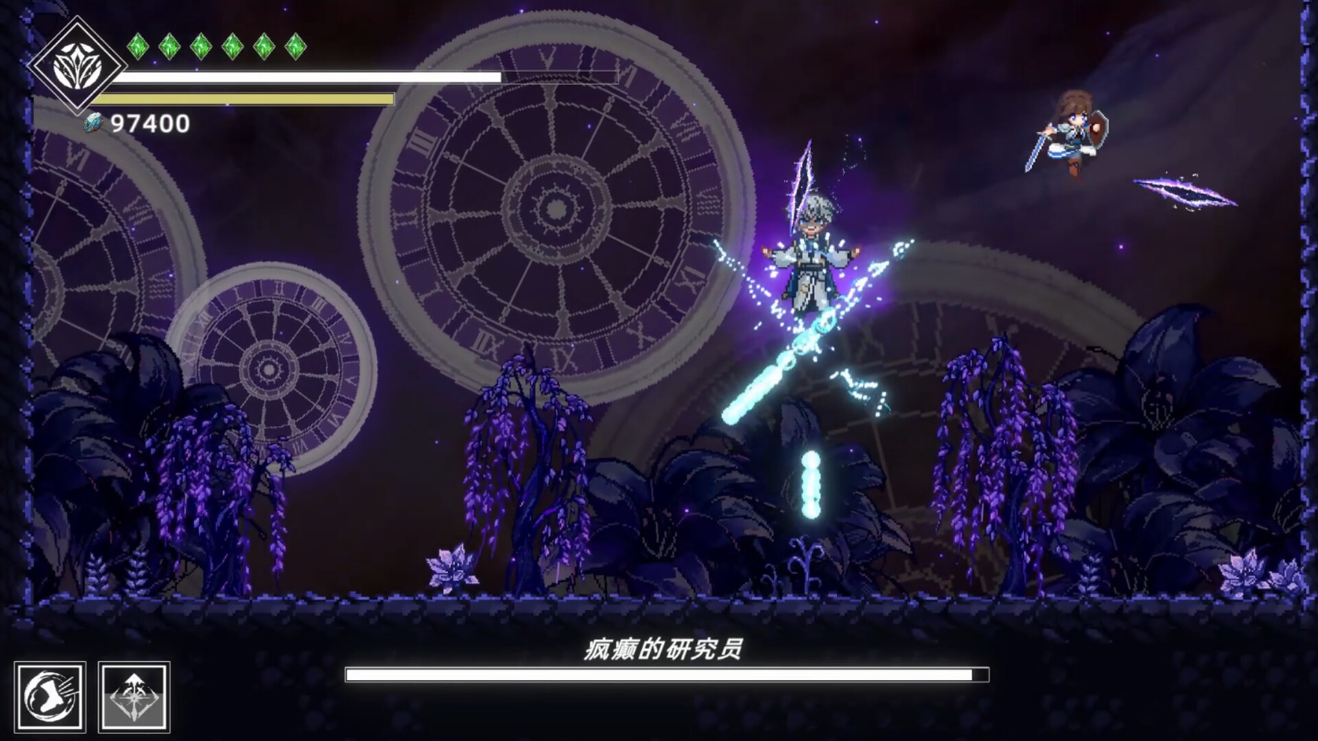 图片[5]-神陨之地 Build.23267877（Shattered Divinities）免安装中文版-87软件库｜绿色软件+破解游戏下载站