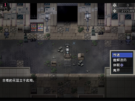 图片[2]-噩梦摇篮：献花于你 Build.22847587（Cradle of Nightmare Flowers to you）免安装中文版-87软件库｜绿色软件+破解游戏下载站