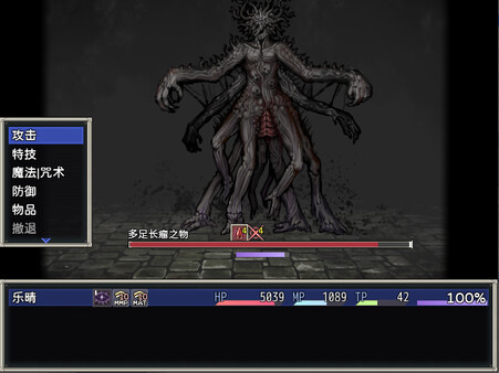 图片[4]-噩梦摇篮：献花于你 Build.22847587（Cradle of Nightmare Flowers to you）免安装中文版-87软件库｜绿色软件+破解游戏下载站