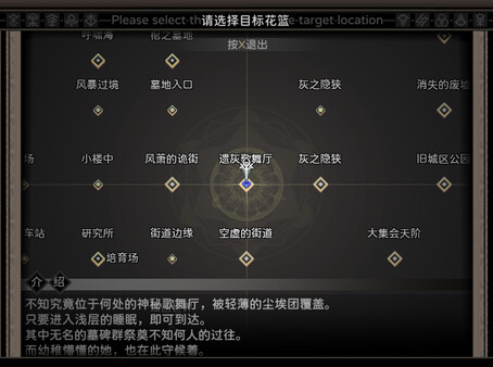 图片[5]-噩梦摇篮：献花于你 Build.22847587（Cradle of Nightmare Flowers to you）免安装中文版-87软件库｜绿色软件+破解游戏下载站