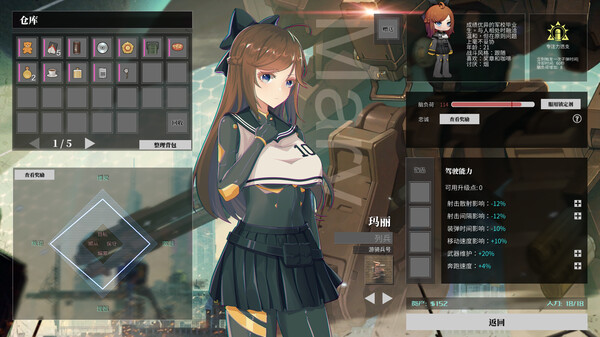 图片[4]-铁骑少女 v2.6.2801 全DLC（Cavalry Girls）免安装中文版-87软件库｜绿色软件+破解游戏下载站