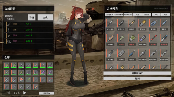 图片[6]-铁骑少女 v2.6.2801 全DLC（Cavalry Girls）免安装中文版-87软件库｜绿色软件+破解游戏下载站