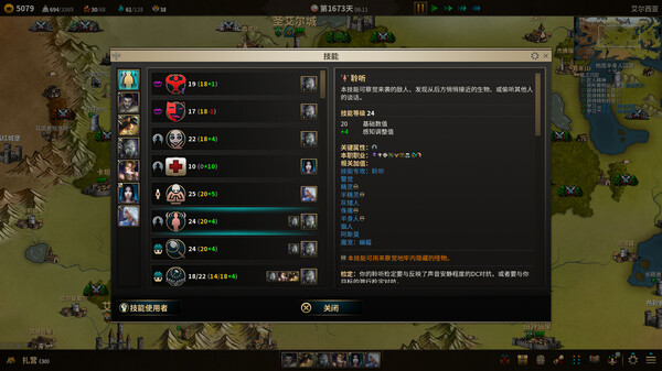 图片[5]-低魔时代 v0.92.05（Low Magic Age）免安装中文版-87软件库｜绿色软件+破解游戏下载站
